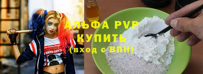 APVP крисы CK  купить закладку  Байкальск 