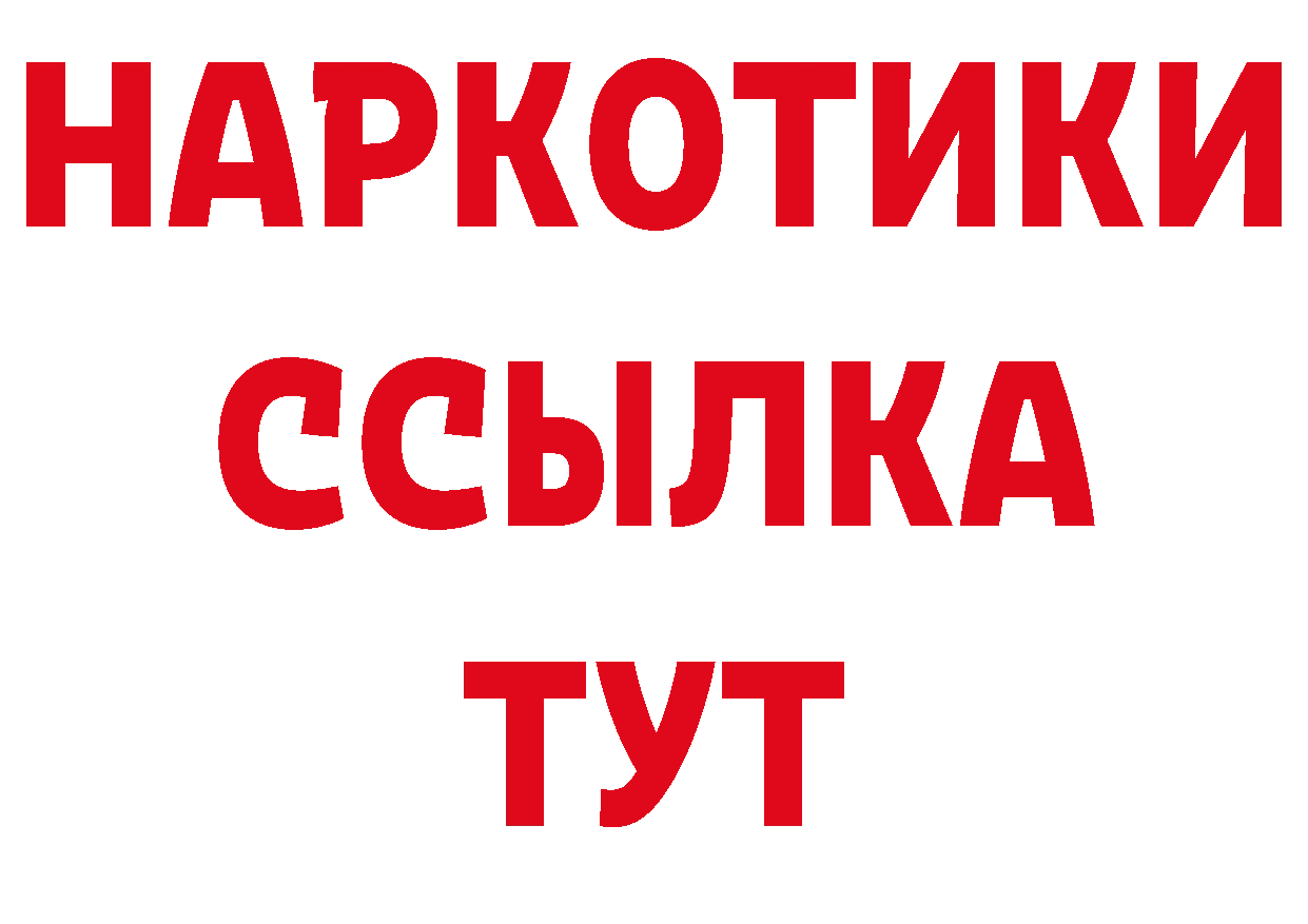 Магазин наркотиков даркнет какой сайт Байкальск