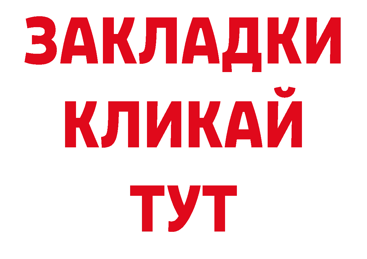 Кодеин напиток Lean (лин) рабочий сайт это блэк спрут Байкальск